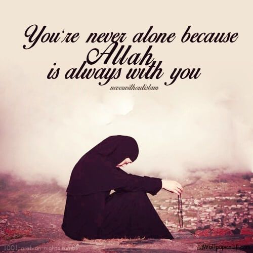 Allah est avec nous Les Meilleures Photos de Profil WhatsApp 2022 en Téléchargement Gratuit