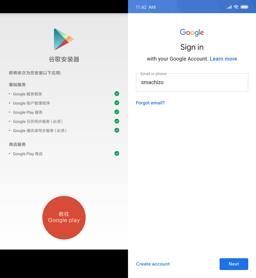Google Play Installé Télécharger Google Installer APK pour les Xiaomi avec ROM chinoise